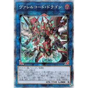 遊戯王オフィシャルカードゲーム デュエルモンスターズ 遊戯王カード