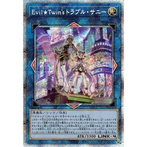 遊戯王オフィシャルカードゲーム デュエルモンスターズ 遊戯王カード
