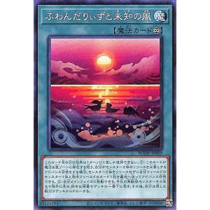 30.⭐️聖月の皇太子レグルス 10枚】遊戯王OCG デュエル Vジャンプ3月号 聖月の皇太子レグルス | カード詳細 | 遊戯王ニューロン(オフィシャル