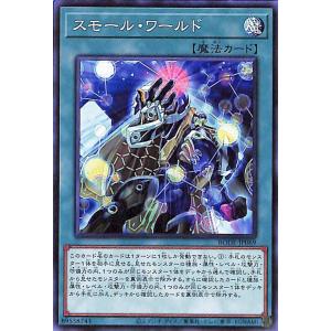遊戯王オフィシャルカードゲーム デュエルモンスターズ 遊戯王カード