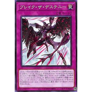 遊戯王オフィシャルカードゲーム デュエルモンスターズ 遊戯王 遊戯王オフィシャルカードゲーム デュエルモンスターズ 遊戯王