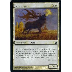 マジック・ザ・ギャザリング 大アカシカ（FOIL） / 神々の軍勢（日本語版）シングルカード｜card-museum