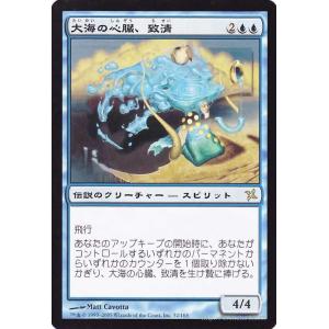 Magic: The Gathering（マジック：ザ・ギャザリング） 狐の守護神