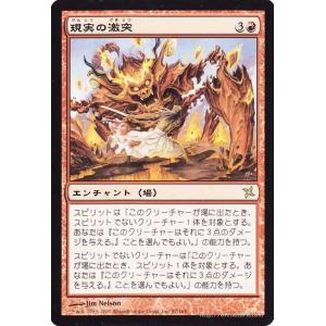 Magic: The Gathering（マジック：ザ・ギャザリング） 狐の守護神