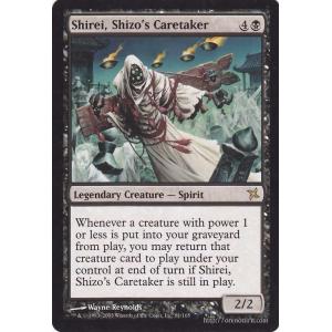 Magic: The Gathering（マジック：ザ・ギャザリング） 現実の激突