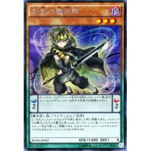 遊戯王オフィシャルカードゲーム デュエルモンスターズ 遊戯王カード