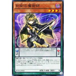 遊戯王カード 刻剣の魔術師（スーパーレア） / ブレイカーズ・オブ・シャドウ(BOSH) / シングルカード｜card-museum