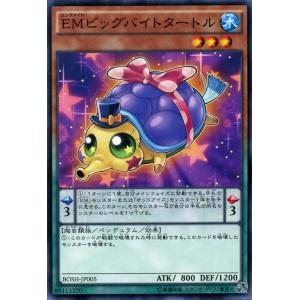 遊戯王オフィシャルカードゲーム デュエルモンスターズ 遊戯王カード