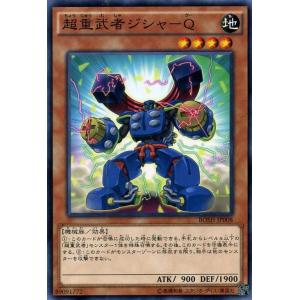 遊戯王オフィシャルカードゲーム デュエルモンスターズ 遊戯王 BF