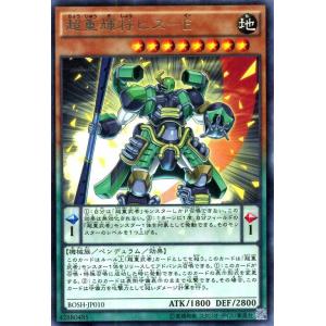 遊戯王オフィシャルカードゲーム デュエルモンスターズ 遊戯王カード