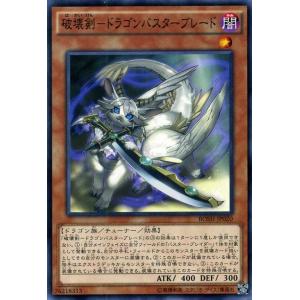 遊戯王オフィシャルカードゲーム デュエルモンスターズ 遊戯王カード
