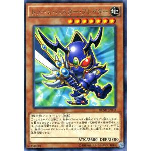 遊戯王オフィシャルカードゲーム デュエルモンスターズ 遊戯王カード