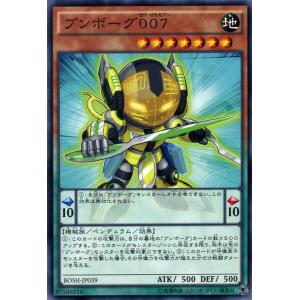 遊戯王オフィシャルカードゲーム デュエルモンスターズ 遊戯王カード