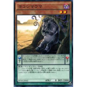 遊戯王オフィシャルカードゲーム デュエルモンスターズ 遊戯王カード