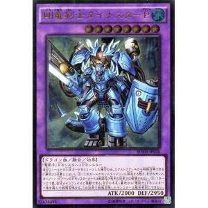 遊戯王オフィシャルカードゲーム デュエルモンスターズ 遊戯王カード
