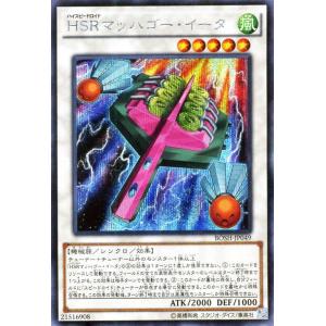 遊戯王オフィシャルカードゲーム デュエルモンスターズ 遊戯王 BF
