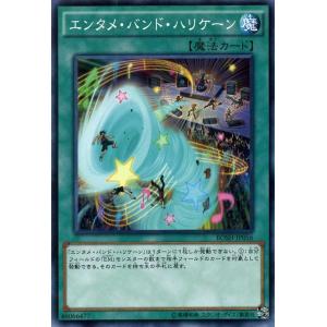 遊戯王オフィシャルカードゲーム デュエルモンスターズ 遊戯王カード