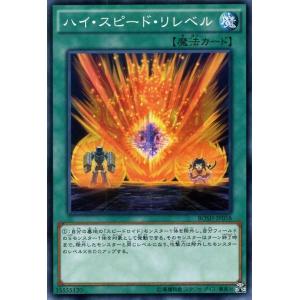 遊戯王オフィシャルカードゲーム デュエルモンスターズ 遊戯王カード