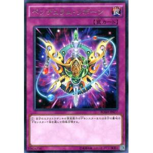 コナミデジタルエンタテインメント 遊戯王カード 月の書 スーパーレア