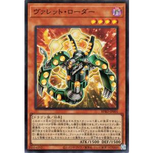 遊戯王オフィシャルカードゲーム デュエルモンスターズ 遊戯王カード