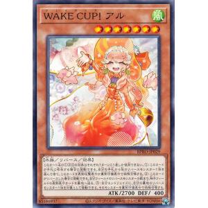 遊戯王カード ＷＡＫＥ ＣＵＰ！ アル(ノーマルレア) バースト・プロトコル（BPRO） |  リバ...