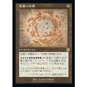 Magic: The Gathering（マジック：ザ・ギャザリング） デイガボルバー