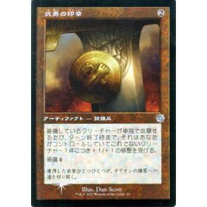 Magic: The Gathering（マジック：ザ・ギャザリング） デイガボルバー