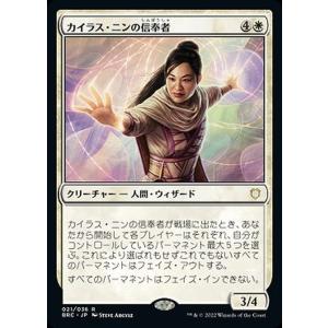 Magic: The Gathering（マジック：ザ・ギャザリング） デイガボルバー