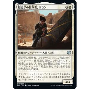 ヴァイスシュヴァルツ Re:ゼロから始める異世界生活 Vol.3 背中を押す