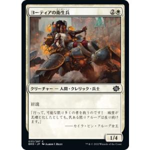 Magic: The Gathering（マジック：ザ・ギャザリング） デイガボルバー