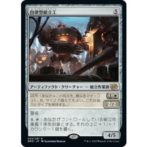 Magic: The Gathering（マジック：ザ・ギャザリング） デイガボルバー