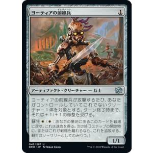 a100【ドラゴンクエスト モンスターバトルロード カード】 ロトの紋章