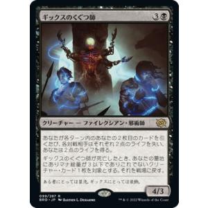 Magic: The Gathering（マジック：ザ・ギャザリング） MTG ギャザ 当惑