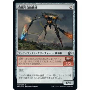 遊戯王オフィシャルカードゲーム デュエルモンスターズ 遊戯王カード