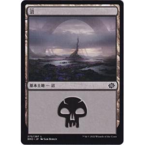 Magic: The Gathering（マジック：ザ・ギャザリング） MTG 沼(基本土地