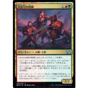 た*)様 R•Mまとめ売りマジック：ザ・ギャザリング マジックザギャザリングカードまとめ売り 初期 Yahoo!オークション