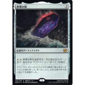 Magic: The Gathering（マジック：ザ・ギャザリング） デイガボルバー