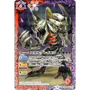 バトルスピリッツ ファイル島（コモン） デジモン超進化！（BS-CB02