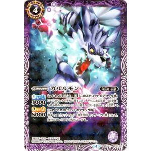 バトルスピリッツ レディーデビモン(コモン) デジモン超進化 バトルスピリッツ レディーデビモン(コモン) デジモン超進化