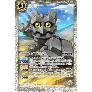 バトルスピリッツ　デジモン バトルスピリッツ デビモン（レア） デジモン超進化！（BS-CB02