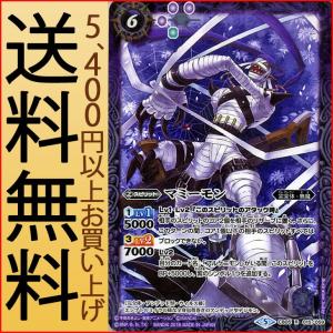 バトルスピリッツ キズナバースト(ガレット・レヴォ