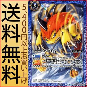 バトルスピリッツ 龍の覇王ジーク・ヤマト・フリード シークレット X