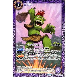 バトルスピリッツ メイルドラモン デジモン 決めろ！カードスラッシュ