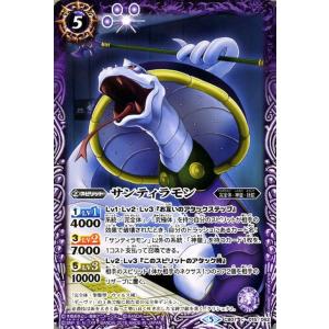 バトスピ　デジモン　決めろカードスラッシュ　新品　未開封box CB07]コラボブースター デジモン 決めろ！カードスラッシュ - 商品情報