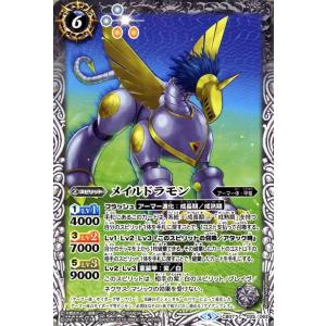 バトルスピリッツ ドーベルモン（コモン） デジモン 決めろ！カード