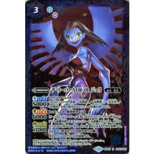 バトルスピリッツ メイルドラモン デジモン 決めろ！カードスラッシュ