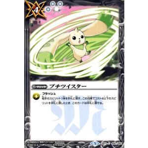 バトルスピリッツ 土の熾天使ラムディエル シークレット