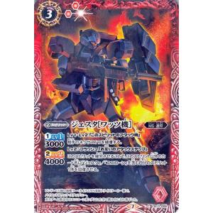 バトルスピリッツ ユニコーンガンダム［ユニコーンモード