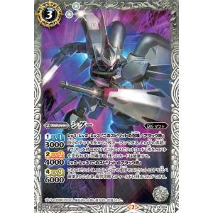 バトルスピリッツ ユニコーンガンダム［ユニコーンモード