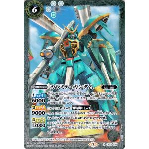 バトルスピリッツ 仮面ライダーゼロスリー（シークレット） 仮面